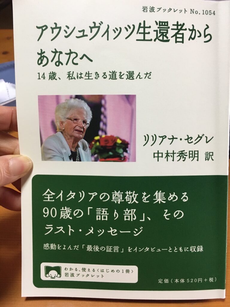 「生きることを選ぶ――14歳の少女が伝え続ける希望」