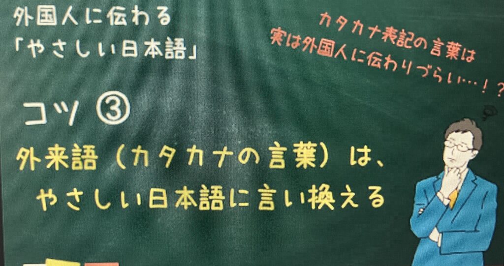 コンプライアンスって何？人生は一生勉強だと思った日
