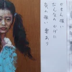 「ご夫婦の喧嘩で癒される。」