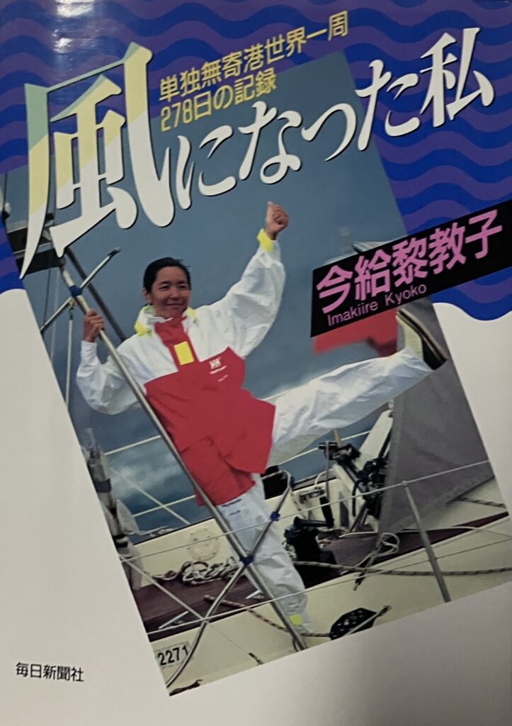 「今の私にも、まだこれからの夢がある。」