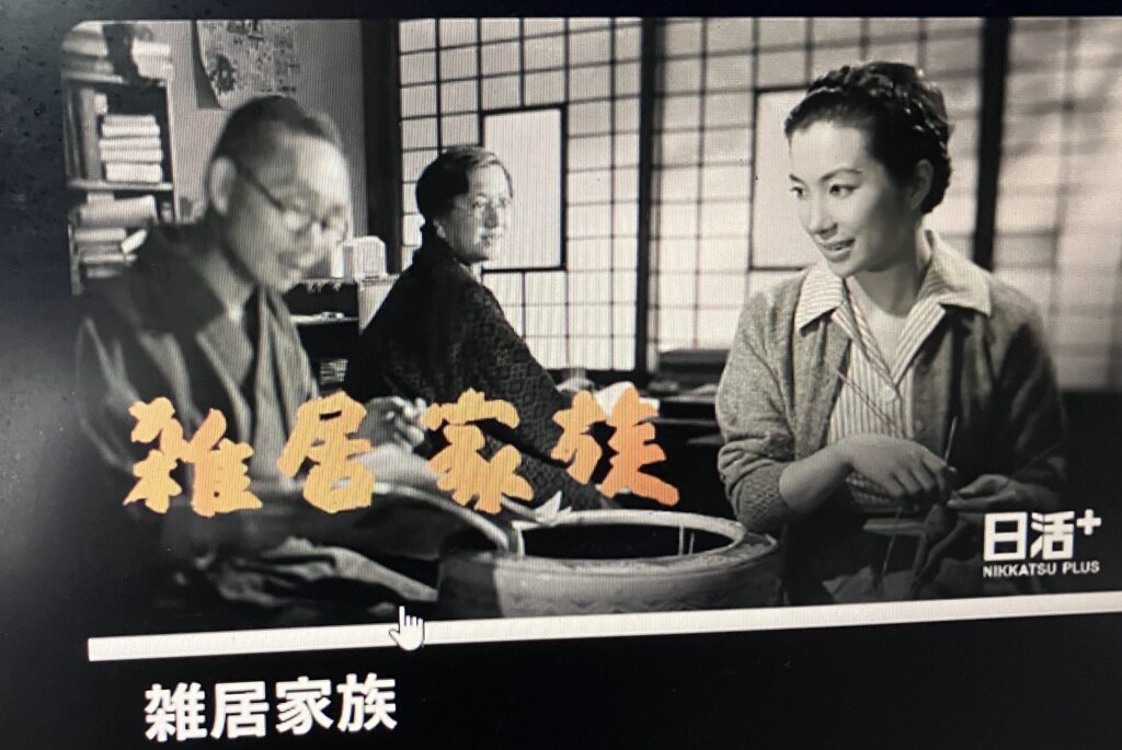 「1956年生まれの自分が、1956年の映画を見る」